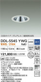 DAIKO ŵ 饤() DDL-5545YWG