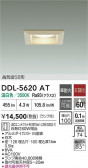 DAIKO ŵ 饤 DDL-5620AT