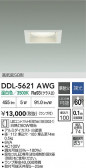 DAIKO ŵ 饤 DDL-5621AWG