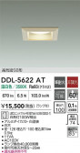DAIKO ŵ 饤 DDL-5622AT