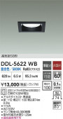DAIKO ŵ 饤 DDL-5622WB