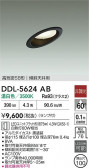 DAIKO ŵ 饤 DDL-5624AB