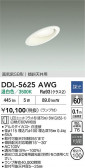 DAIKO ŵ 饤 DDL-5625AWG