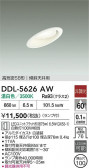 DAIKO ŵ 饤 DDL-5626AW