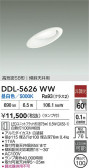 DAIKO ŵ 饤 DDL-5626WW