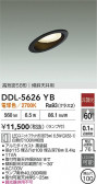 DAIKO ŵ 饤 DDL-5626YB