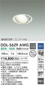DAIKO ŵ ˥С饤 DDL-5629AWG