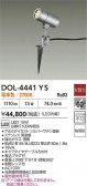DAIKO ŵ ȥɥݥå DOL-4441YS