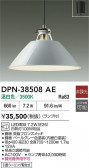 DAIKO ŵ ڥ DPN-38508AE