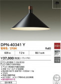 DAIKO ŵ ڥ DPN-40341Y