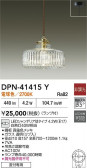 DAIKO ŵ ڥ DPN-41415Y
