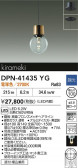 DAIKO ŵ ڥ DPN-41435YG