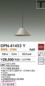 DAIKO ŵ ڥ DPN-41453Y