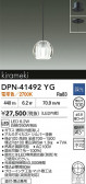 DAIKO ŵ ڥ DPN-41492YG