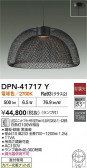 DAIKO ŵ ڥ DPN-41717Y