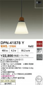 DAIKO ŵ ڥ DPN-41878Y
