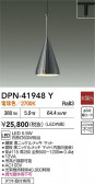 DAIKO ŵ ڥ DPN-41948Y