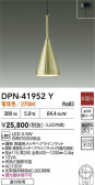 DAIKO ŵ ڥ DPN-41952Y