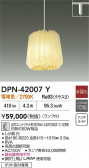 DAIKO ŵ ڥ DPN-42007Y
