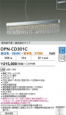 DAIKO ŵ ڥ DPN-CD301C