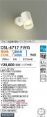 DAIKO ŵ إݥåȥ饤 DSL-4717FWG