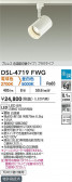 DAIKO ŵ إݥåȥ饤 DSL-4719FWG