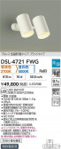 DAIKO ŵ إݥåȥ饤 DSL-4721FWG