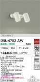 DAIKO ŵ ݥåȥ饤 DSL-4782AW