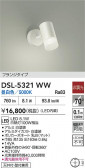 DAIKO ŵ ݥåȥ饤 DSL-5321WW