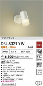 DAIKO ŵ ݥåȥ饤 DSL-5321YW