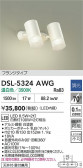 DAIKO ŵ ݥåȥ饤 DSL-5324AWG
