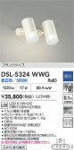 DAIKO ŵ ݥåȥ饤 DSL-5324WWG