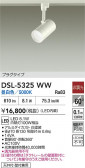 DAIKO ŵ ݥåȥ饤 DSL-5325WW
