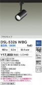DAIKO ŵ ݥåȥ饤 DSL-5326WBG