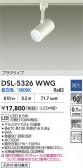 DAIKO ŵ ݥåȥ饤 DSL-5326WWG