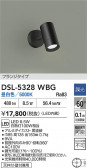 DAIKO ŵ ݥåȥ饤 DSL-5328WBG