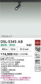 DAIKO ŵ ݥåȥ饤 DSL-5345AB
