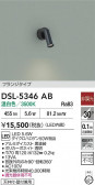 DAIKO ŵ ݥåȥ饤 DSL-5346AB