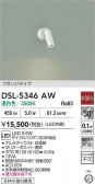 DAIKO ŵ ݥåȥ饤 DSL-5346AW