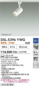 DAIKO ŵ ݥåȥ饤 DSL-5396YWG