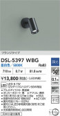 DAIKO ŵ ݥåȥ饤 DSL-5397WBG