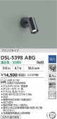 DAIKO ŵ ݥåȥ饤 DSL-5398ABG