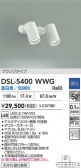 DAIKO ŵ ݥåȥ饤 DSL-5400WWG