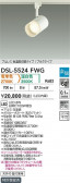DAIKO ŵ إݥåȥ饤 DSL-5524FWG