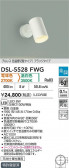 DAIKO ŵ إݥåȥ饤 DSL-5528FWG