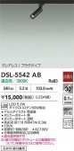 DAIKO ŵ ݥåȥ饤 DSL-5542AB