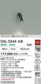 DAIKO ŵ ݥåȥ饤 DSL-5544AB