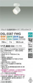 DAIKO ŵ إݥåȥ饤 DSL-5587FWG