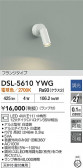 DAIKO ŵ ݥåȥ饤 DSL-5610YWG