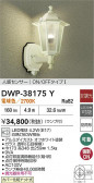 DAIKO ŵ ʹ󥵡եȥɥ饤 DWP-38175Y